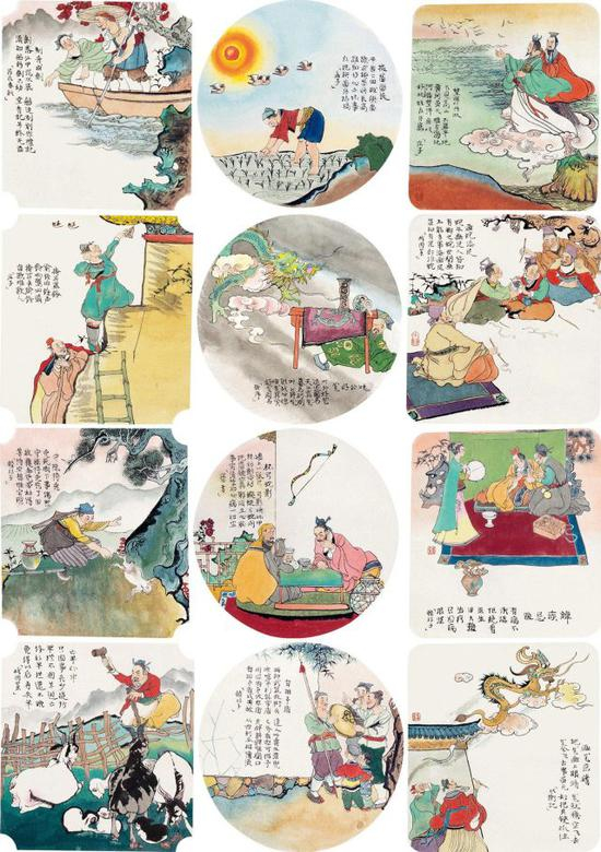 8017 程十髮（1921-2007） 中国古代成语典故画四屏十二帧