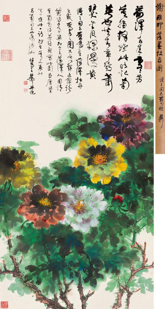8023 谢稚柳（1910-1997） 落墨牡丹