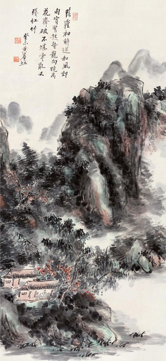 8012 黄宾虹（（1865-1955） 青山雅会