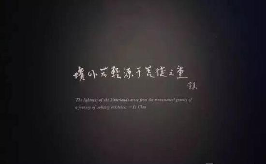 “世”一场自愿非愿的游浮─李真个展 展览现场