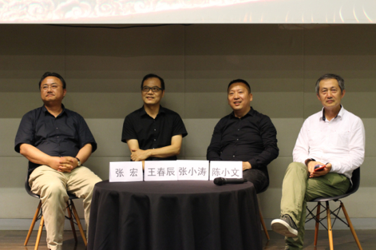 　　新闻发布会现场（左起：中国重庆市合川区副区长张宏、中央美院教授王春辰、艺术家张小涛、美国阿尔佛莱德大学教授陈小文）