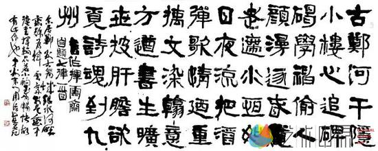 自作诗《挥云斋自题》