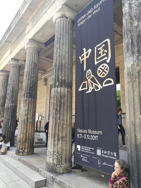 柏林新博物馆外景