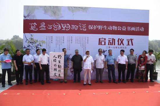 原林业部副部长刘广运为活动题词