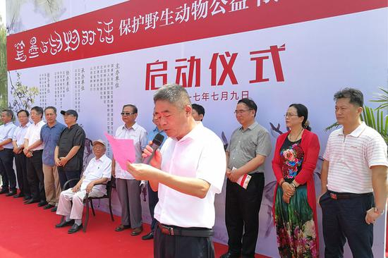 北京野生动物园园长吴兆铮发言