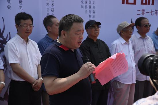 北京华夏文化艺术研究院院长闫保军发言