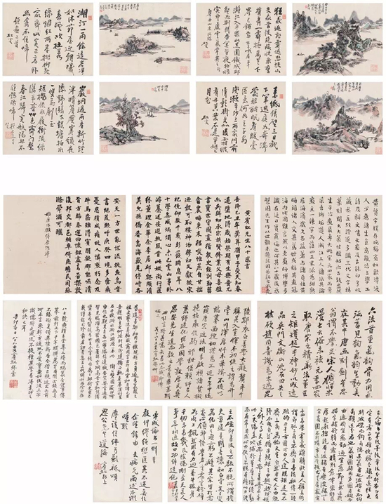 　　2017西泠春拍 归杭——黄宾虹金石书画艺术作品专场 黄宾虹（1865～1955） 为陶广作 八十感言书画册-附金石书画论 