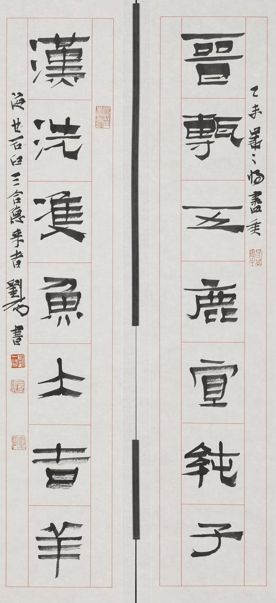 对联