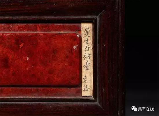 龚心钊匣上题识龚心钊匣上题识