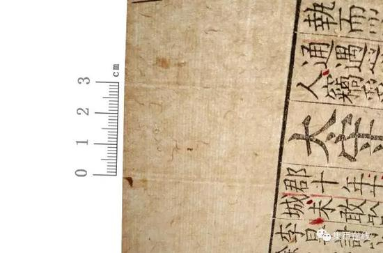 帘纹宽二指，为宋代纸张特征之一