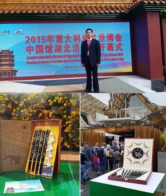 漆筷代表性传承人吴雪峰参加2015年米兰世博会