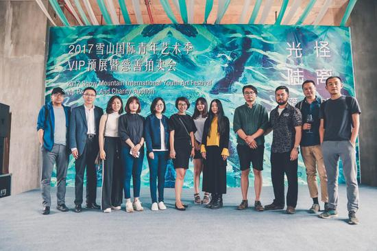 主办方与艺术家代表