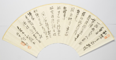 王安石“千秋岁引”词
