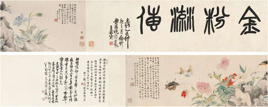 　　Lot2331 吴昌硕（1844~1927）题、胡锡珪（1839~1883）、陆 恢（1851~1920） 花蝶图卷 起拍价RMB-150万 成交价RMB- 287.5万元 
