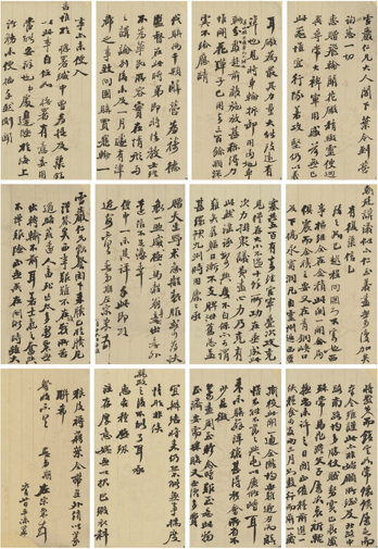 Lot580 左宗棠（1812~1885） 致胡雪岩长信二通 起拍价RMB-30万 成交价RMB- 101.2万元 