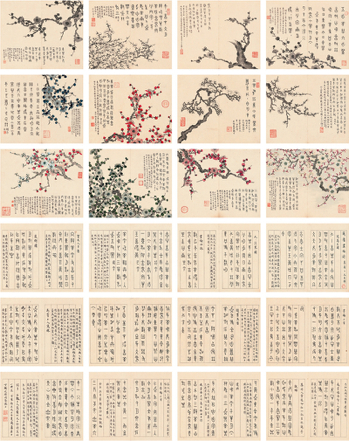 Lot761 丁辅之（1879~1949） 为若瓢和尚作 梅花诗画册 起拍价RMB-60万 成交价RMB- 218.5万元 