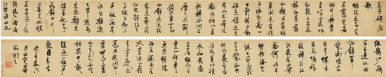 Lot486张瑞图（1570~1641） 行书 燕子矶放歌卷 起拍价RMB-600万 成交价RMB- 920万元 