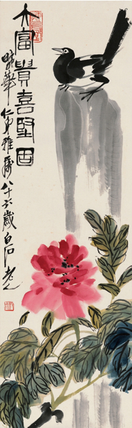 Lot881 齐白石（1863~1957） 为梅兰芳作 大富贵喜坚固 起拍价RMB-150万 成交价RMB- 586.5万元 