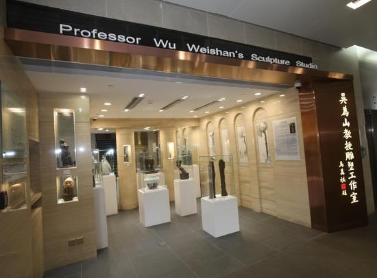 澳门理工学院吴为山教授雕塑工作室