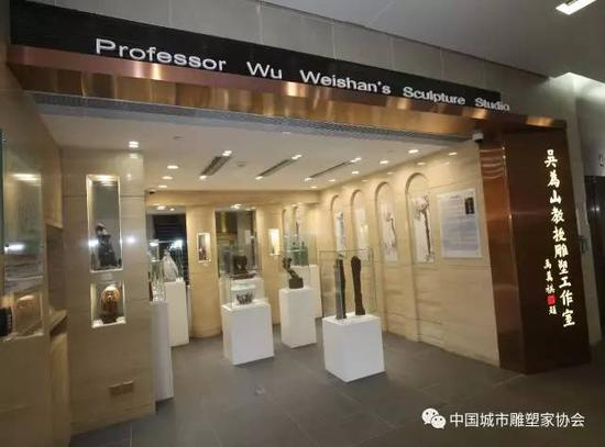 澳门理工学院吴为山教授雕塑工作室