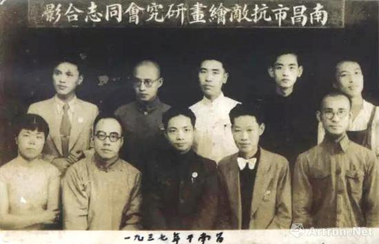彭友善（中坐者）任南昌市抗敌画会会长