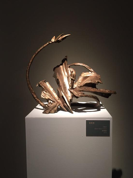 香远 58x33x53cm 青铜 2016