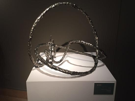 归墟 55x51x65cm 不锈钢 2016