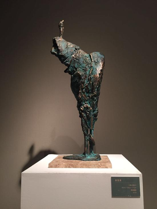 溪山清远 98x38x27cm 青铜 2016