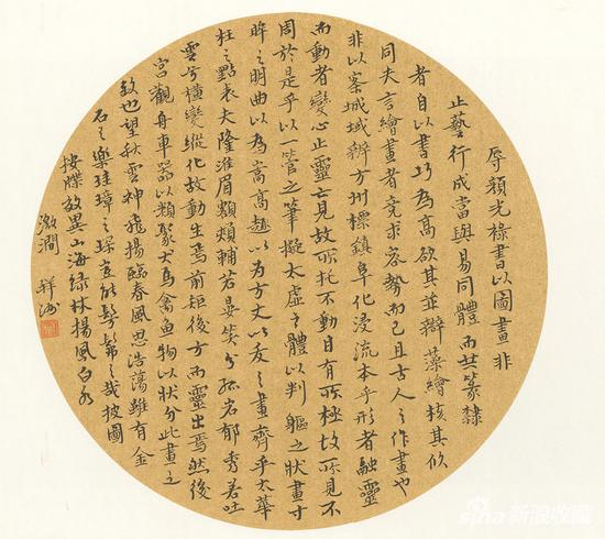 《自鱼》杜鹏飞和泰祥洲双人书法展将在北京举行_手机新浪网
