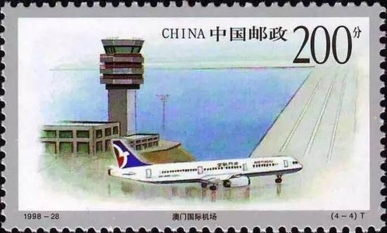 1998-28《澳门建筑》邮票， 第四枚是“澳门国际机场”1998.12.12