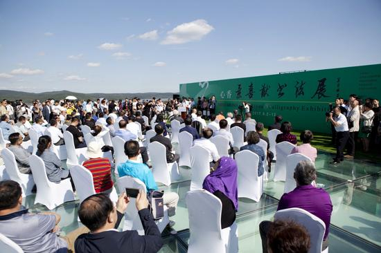 展览开幕式现场