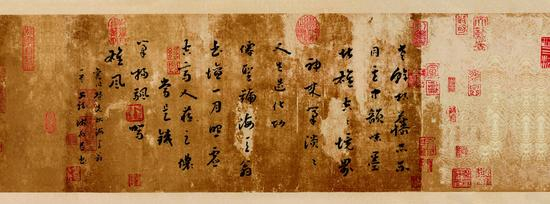 草书 自作词《鹧鸪天·赞先师海天翁》
