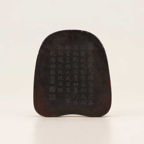 8。清·乾隆御铭仿宋天成风字歙砚 10万元起拍，24.75万元成交