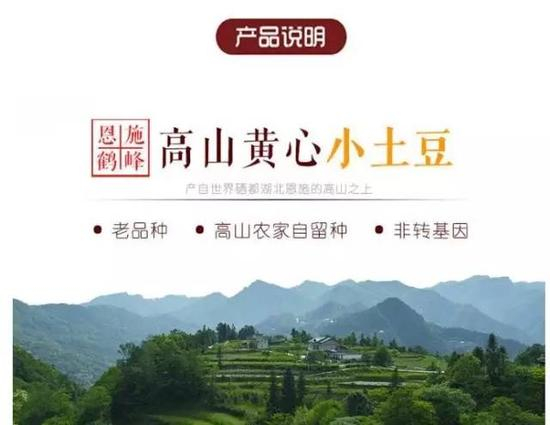 纯天然种植，非转基因，富含硒元素