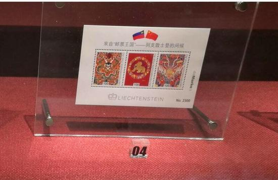 《璀璨云锦》小全张一套