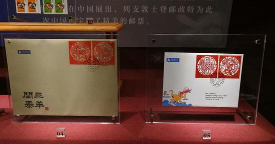 《中国十二生肖系列》