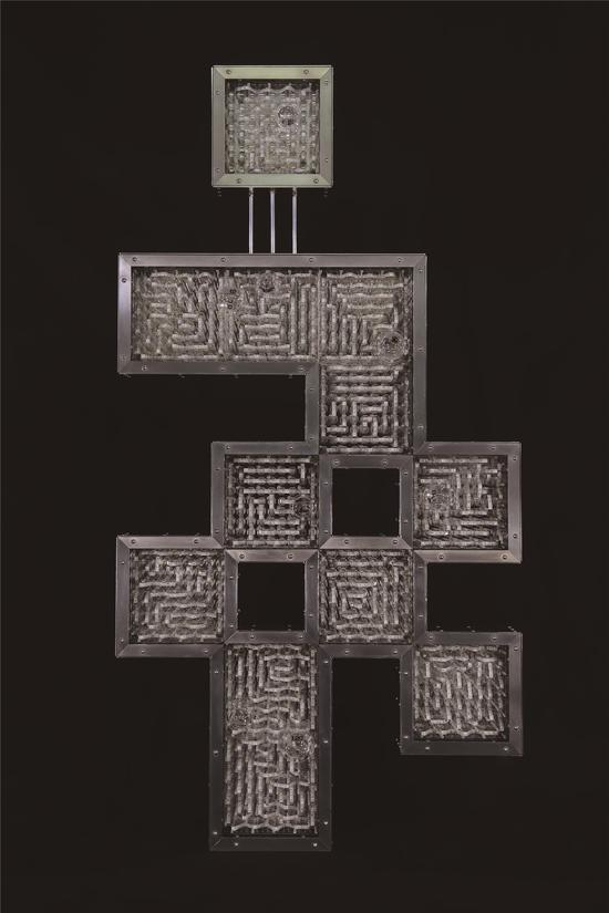 占研 字谜·衤 2017 铝合金型材、铝合金板材、亚克力板材等 78×150×10cm