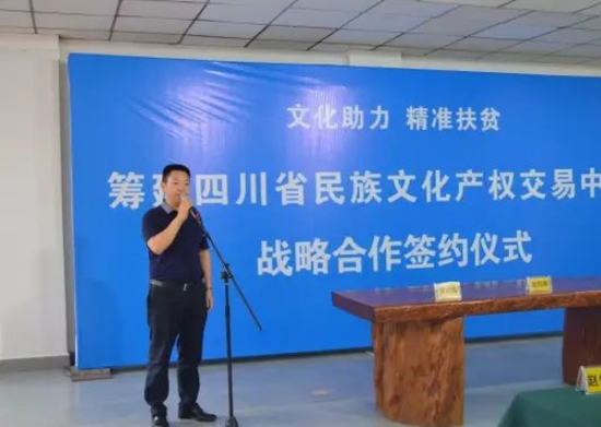 《求是》赵恒丰主任致辞