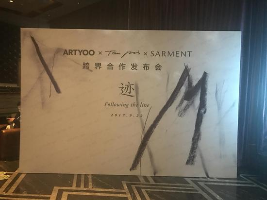 活动现场