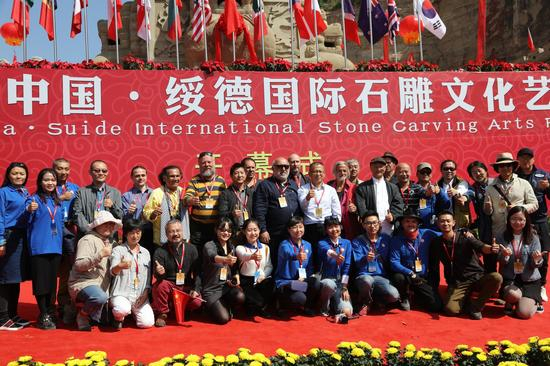 开幕式领导、嘉宾和志愿者合影