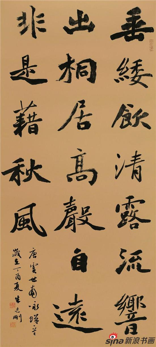朱志刚151.5X66.5 唐 虞世南《咏蝉》。jpg