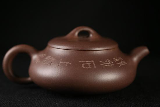 刘亚萍《汉棠石瓢壶》