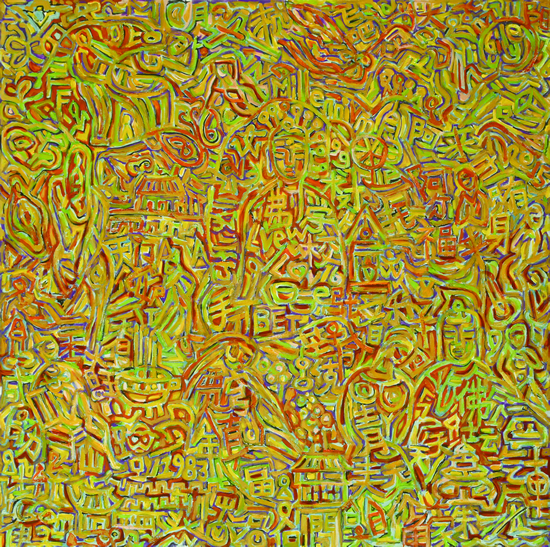 树人学校 83x83cm 丙烯 2015