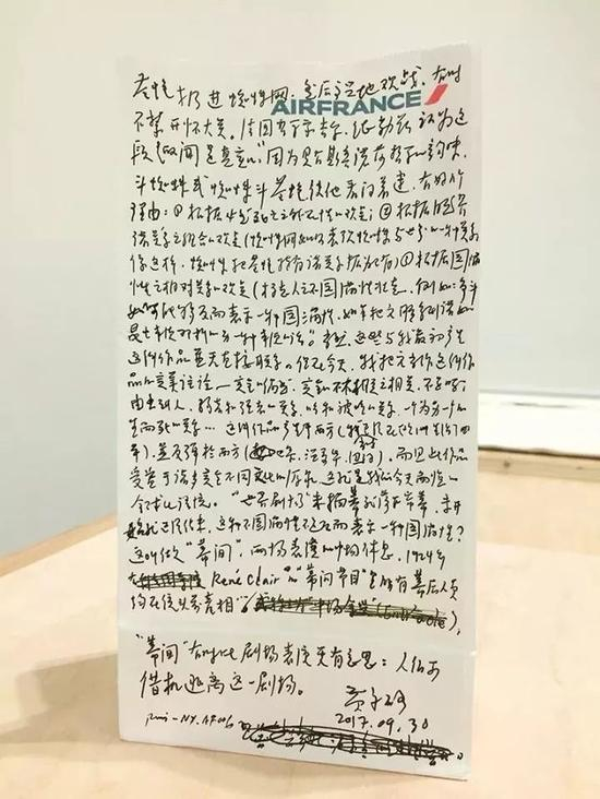 黄永砅在飞机上用垃圾袋回应本次作品被撤展