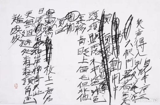 《十牛图（序三）》 43×63.5cm &nbsp;碳棒 &nbsp;和紙 &nbsp;1984