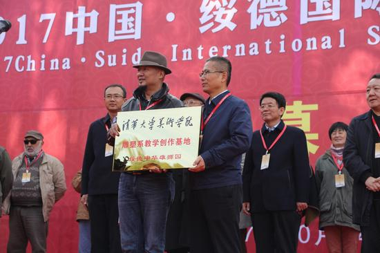 清华大学美术学院雕塑系主任董书兵先生为绥德中华雄狮园授“教学创作基地”牌