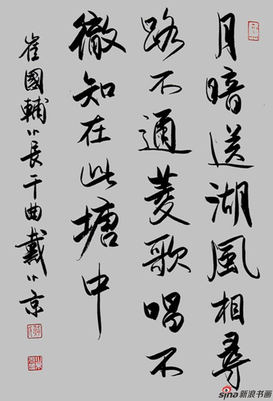 戴小京作品欣赏