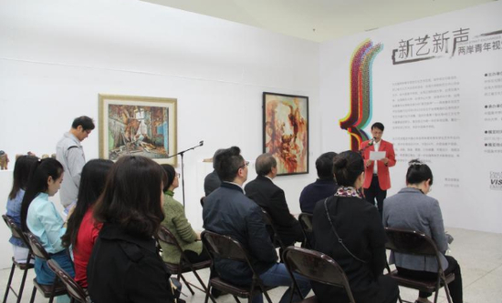 “新艺新声”——两岸青年视觉艺术交流展开幕式现场