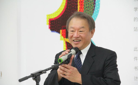 台湾大学院校艺文中心协会理事长、正修科技大学校长龚瑞璋致辞