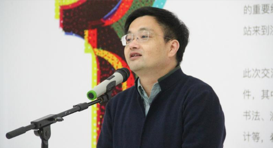 中国美术学院副院长姜玉峰致欢迎辞
